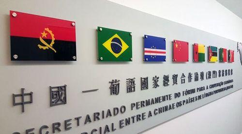 Fórum Macau regressa com 600 empresários após quatro anos